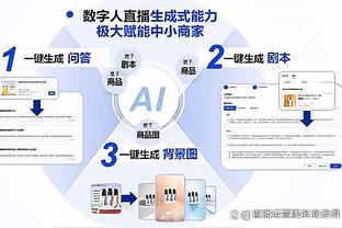 江南娱乐app下载安装截图1