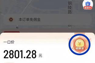 雷竞竞技速度怎么样截图1